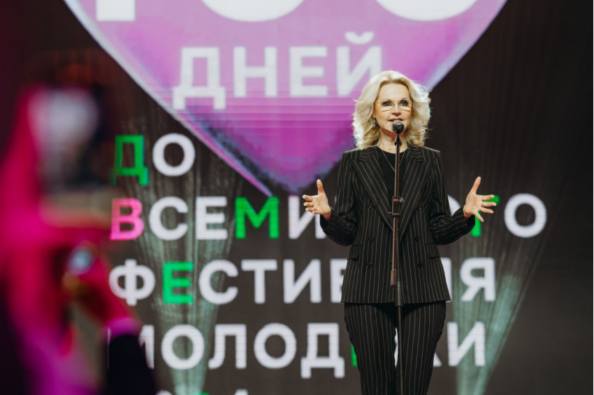 До Всемирного фестиваля молодёжи который пройдет в Сочи осталось 100 дней