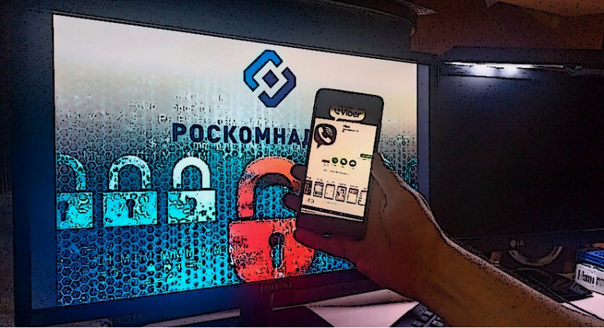 Роскомнадзор ограничивает доступ к Viber в России