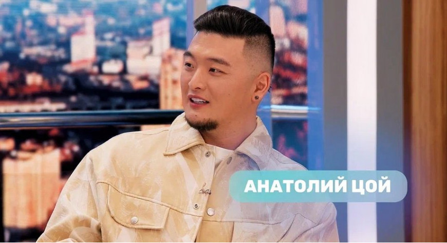 На шоу «УТРО.ТНТ» пришел Анатолий Цой