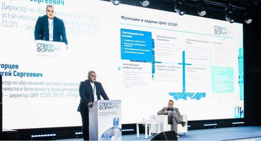 НСПА защищает российские ресурсы от DDoS-атак
