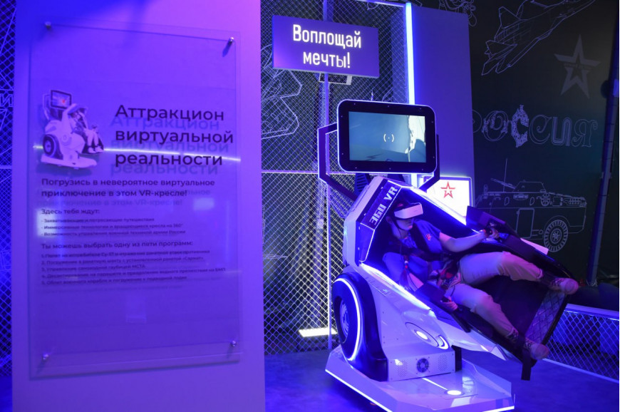Павильон Минобороны РФ начал работу на международной выставке-форума «Россия»