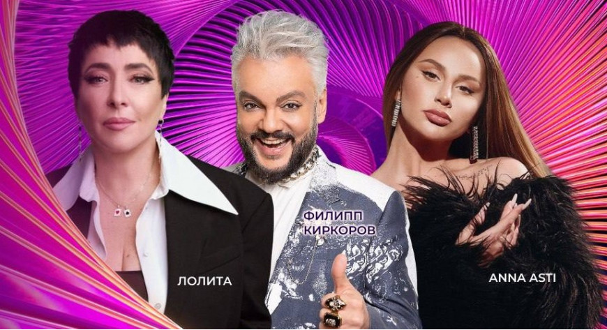 Премия Муз-ТВ 2024 прошла в Москве