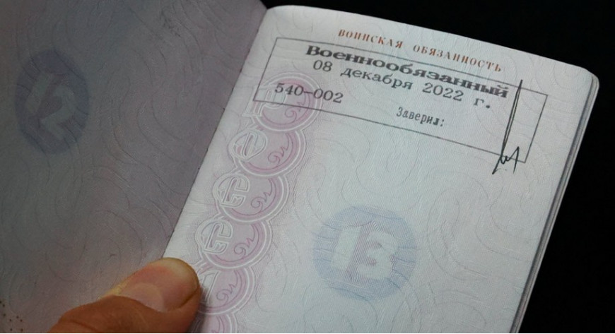 Правительство России поддержало законопроект о лишении приобретенного гражданства уклонистов от воинского учета / Фото Кирилл Кухмарь / ТАСС