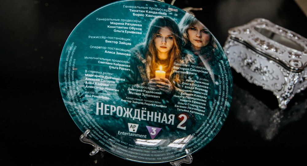 Второй сезон мистического детектива «Нерожденная» скоро на ТВ-3
