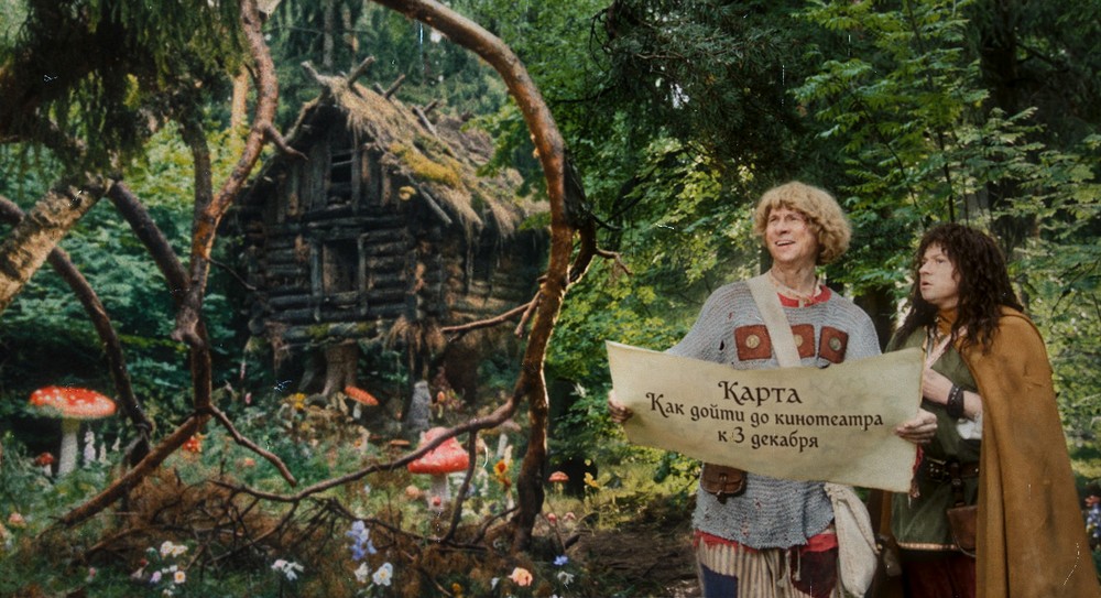 Начались съемки новогоднего фильма «Очень сказочные дела» с Тимуром Батрутдиновым в роли Елемели