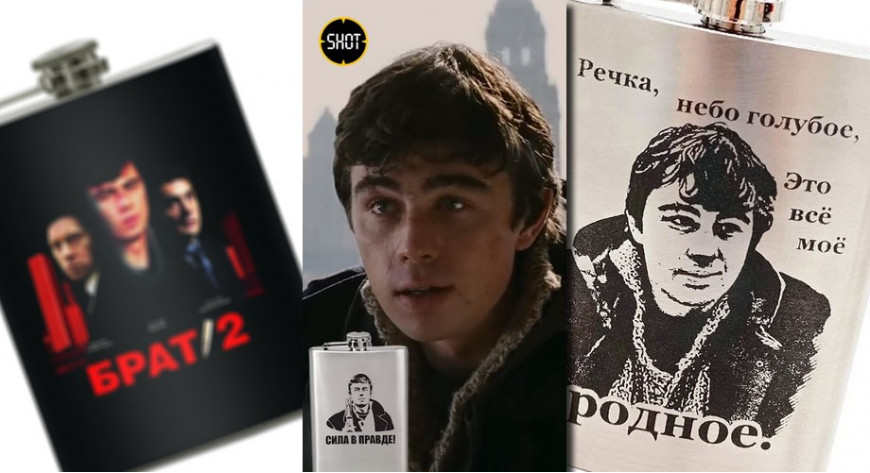 Цитата из фильма «Брата 2» стала поводом для разберательства в суде