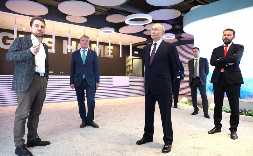 Путин приехал на конференцию по искусственному интеллекту